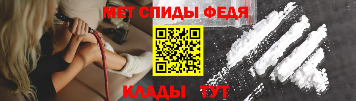 Амфетамин 98%  Amphetamine  Нефтекамск  АМФ  Вход с VPN 