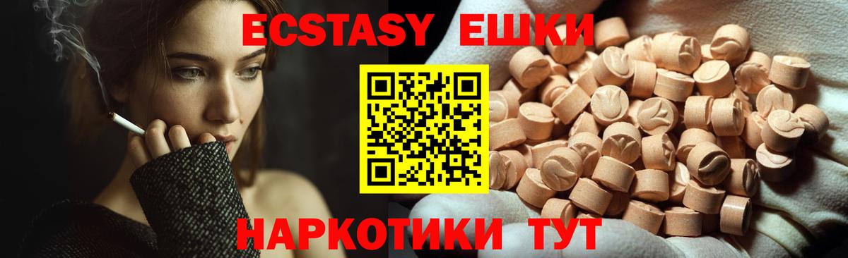 ЭКСТАЗИ бентли Нефтекамск