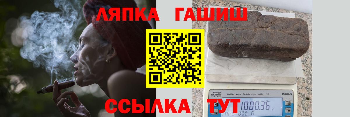 ГАШ AMNESIA HAZE Нефтекамск