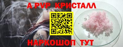 прущая мука Туймазы