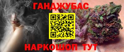 мяу мяу кристалл Уссурийск