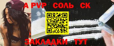 прущая мука Туймазы