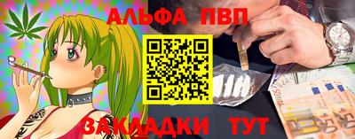 прущая мука Туймазы