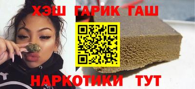 ГАЛЛЮЦИНОГЕННЫЕ ГРИБЫ Тулун