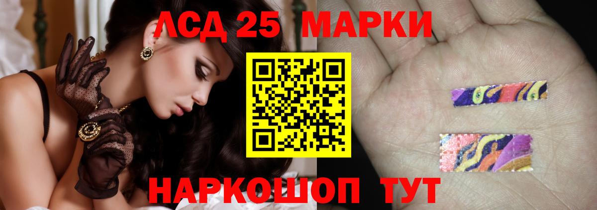 LSD-25 экстази кислота  Вход с VPN  ЛСД экстази ecstasy  Нефтекамск 