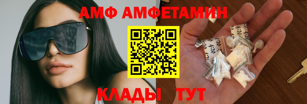 Нефтекамск  МЕТАМФЕТАМИН мет  Вход с VPN  МЕТАМФЕТАМИН мет 