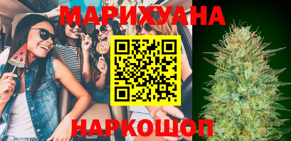 Канабис LSD WEED  Вход с VPN  Шишки марихуана VHQ  Нефтекамск  Канабис Amnesia 